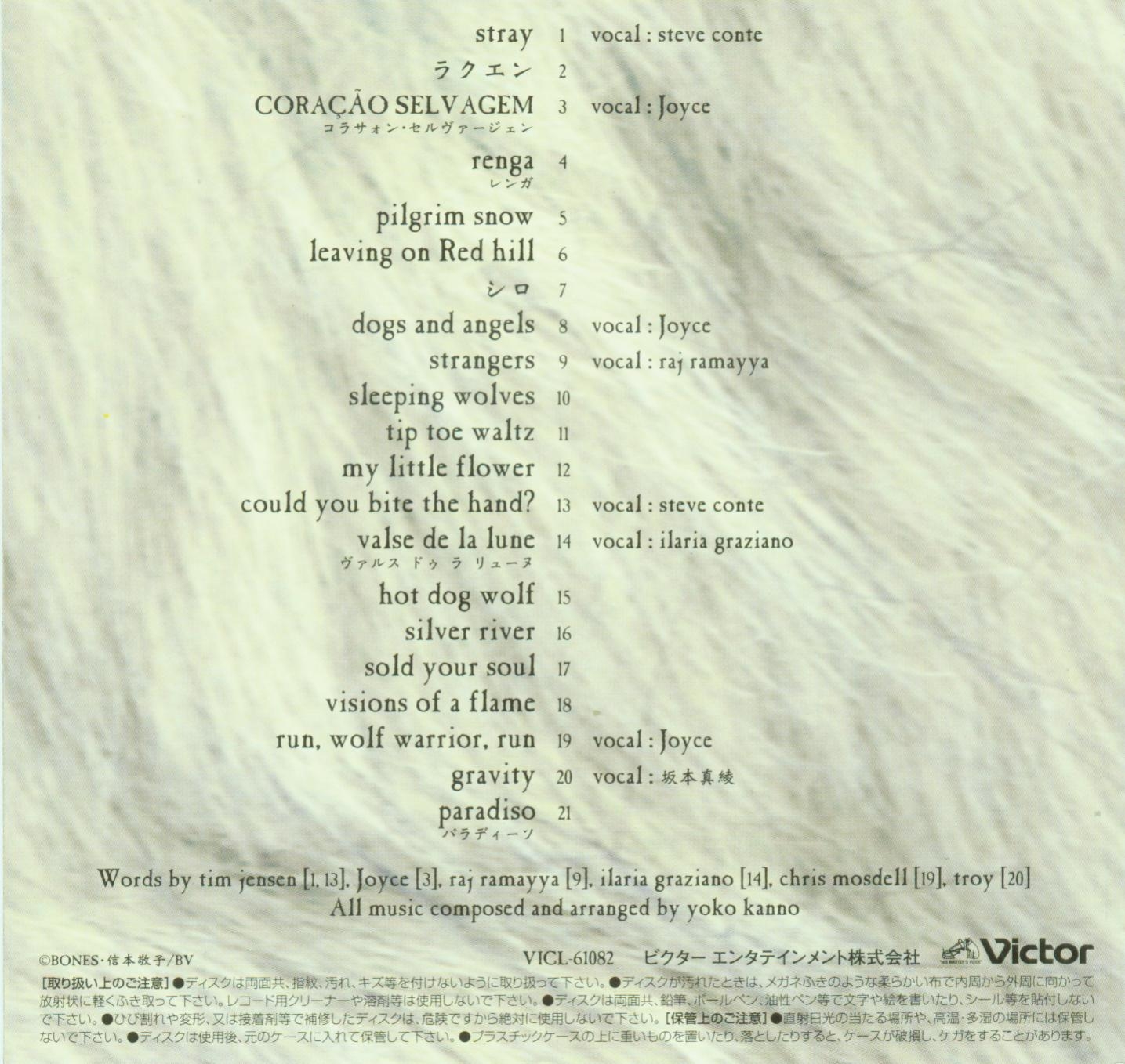 WOLF'S RAIN (2003) MP3 - Download WOLF'S RAIN (2003